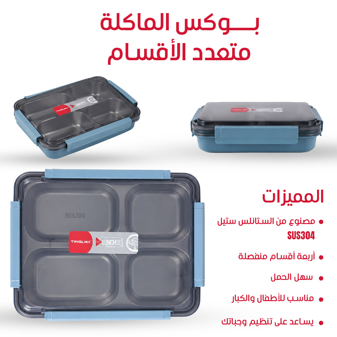 باك الصيف