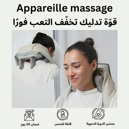 Appareil de massage