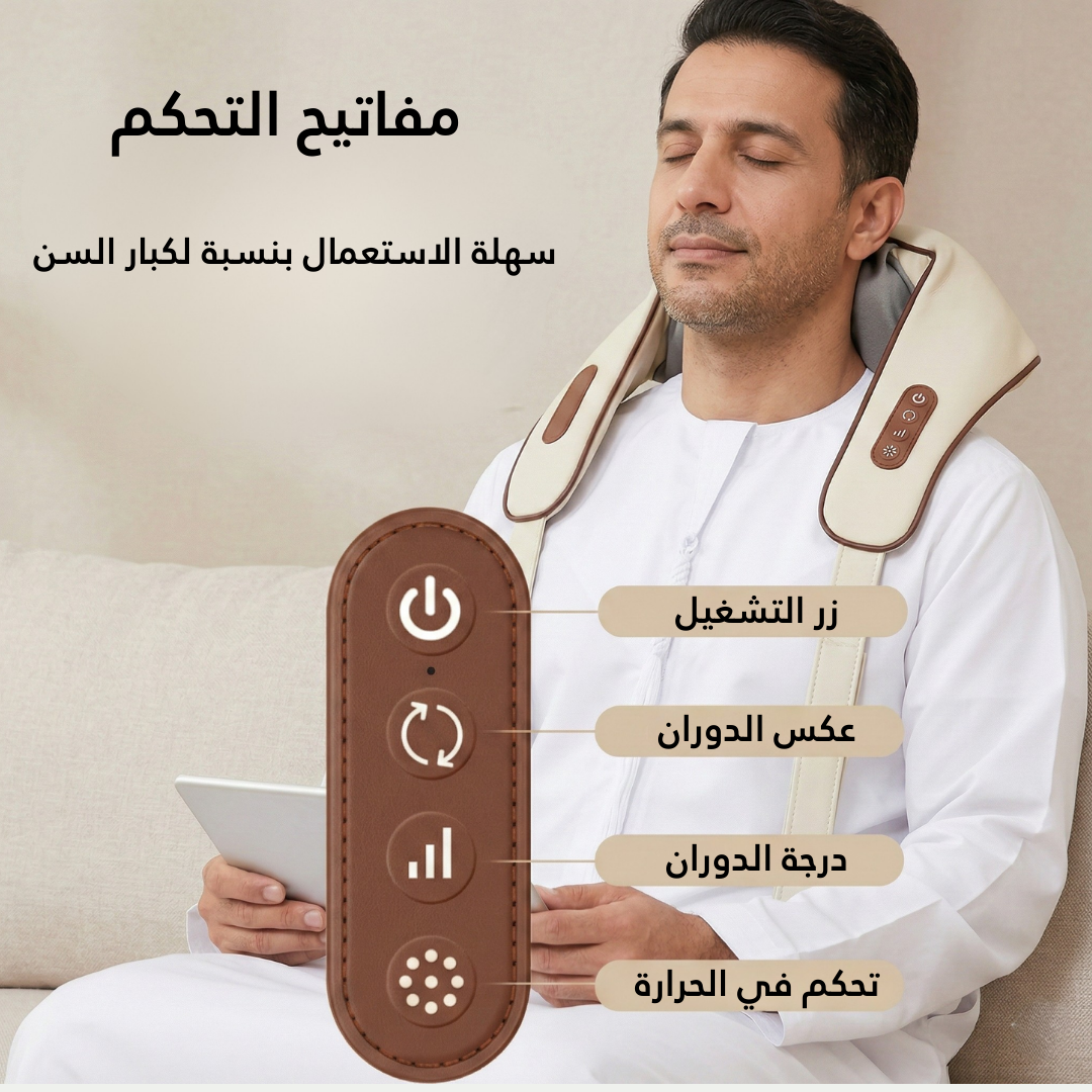 Appareil de massage
