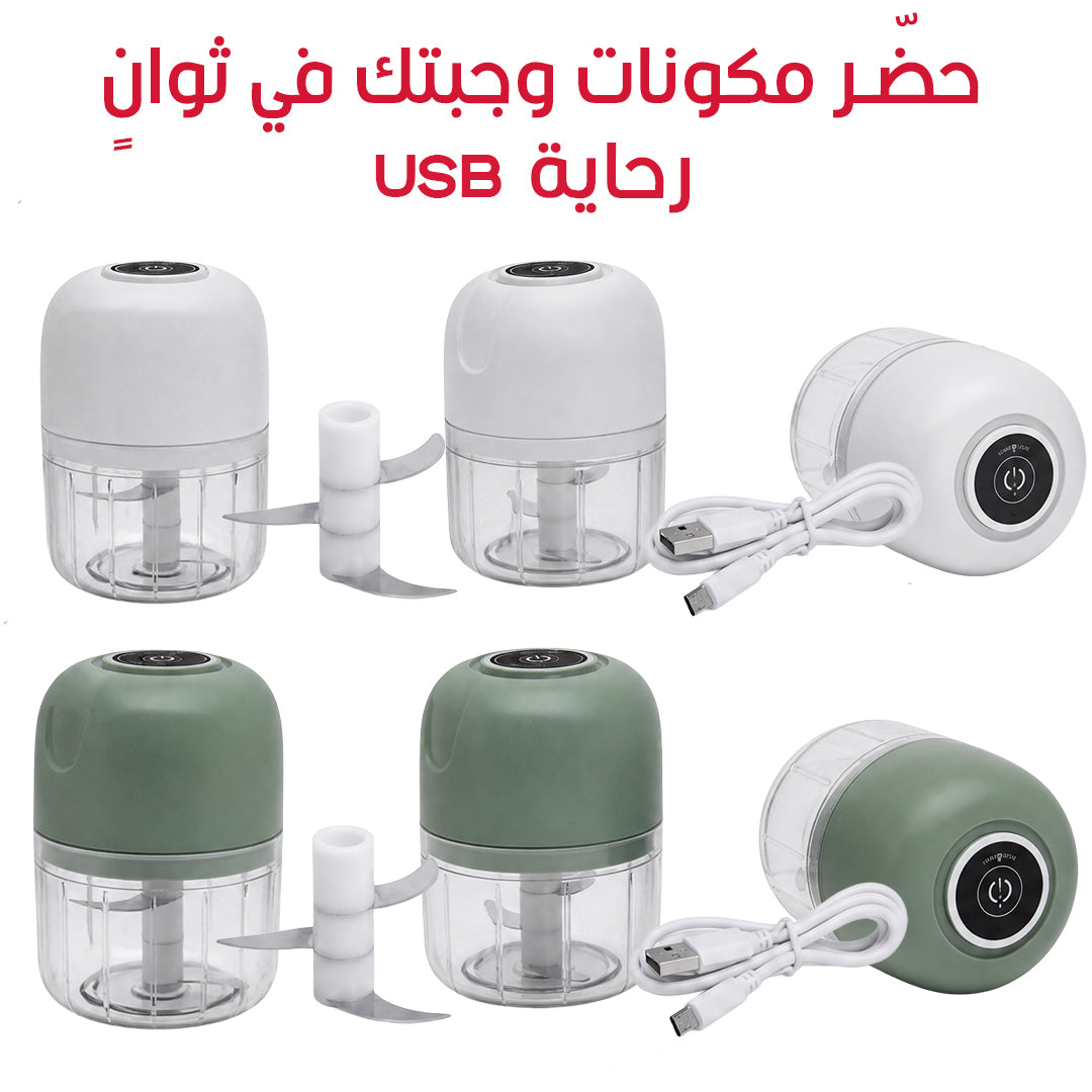 باك الصيف
