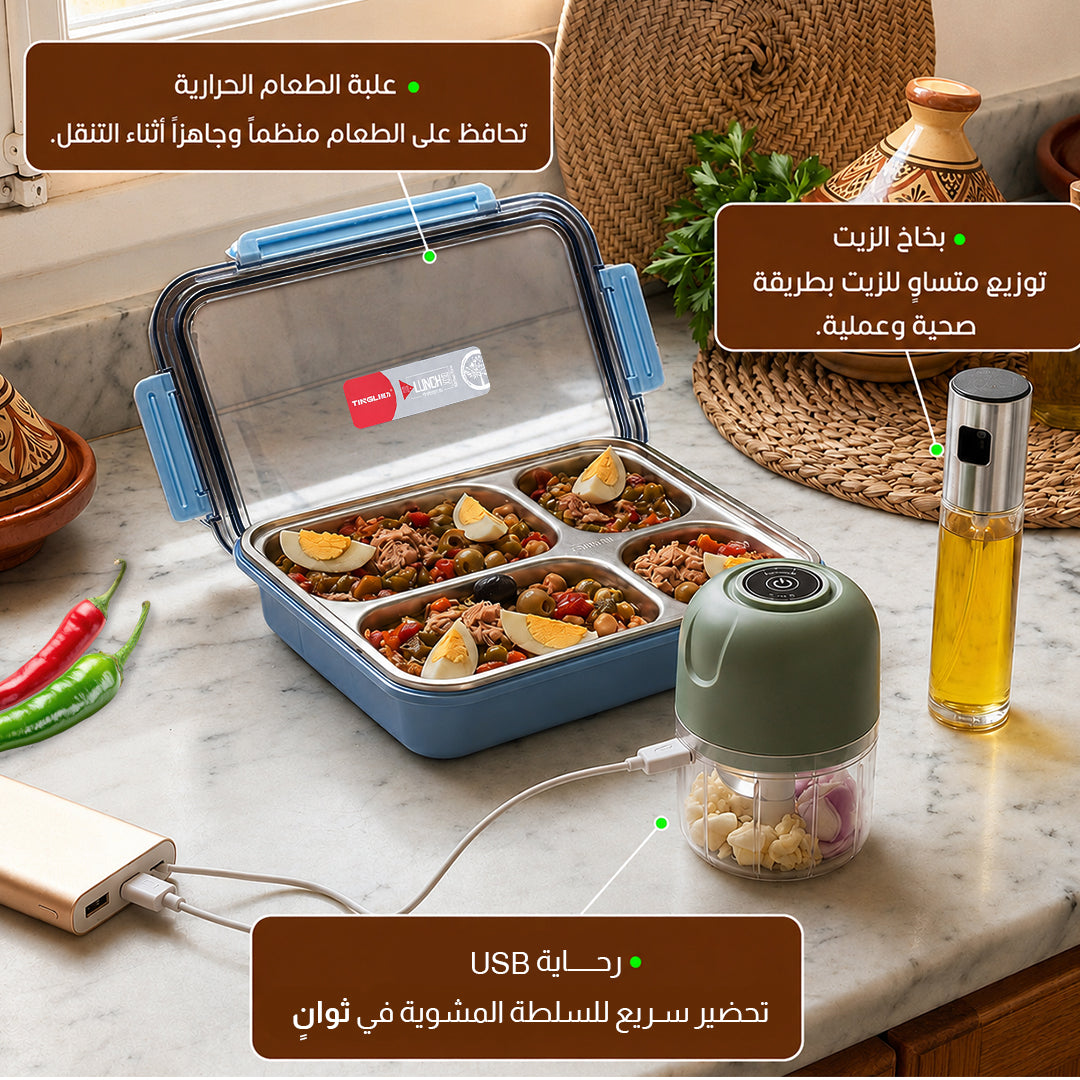 باك الصيف