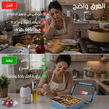 باك الصيف