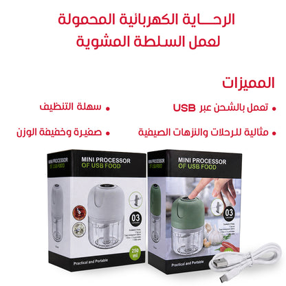 باك الصيف