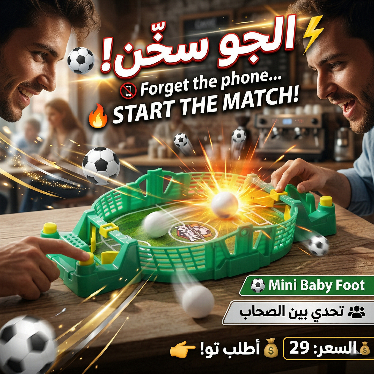 mini baby-foot