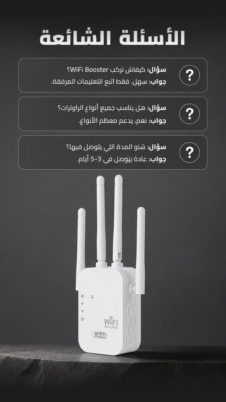 FAQ — 300Mbps Dual-Band WiFi Repeater Wireless Signal Booster Extender 802.11bgn WPS Router With EU 
