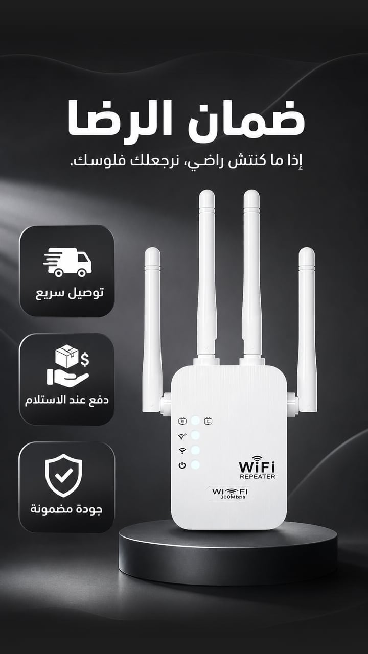 Guarantee — 300Mbps Dual-Band WiFi Repeater Wireless Signal Booster Extender 802.11bgn WPS Router Wi