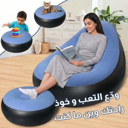 كرسي قابل للنفخ